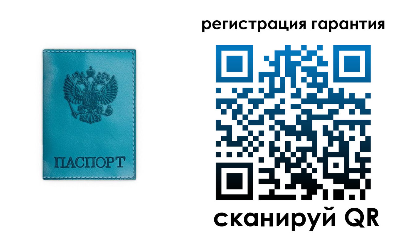 временная регистрация гарантия в Первомайске